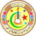 Logotipo de la Government Islamia Arts & Commerce College and Post-Graduate Studies Centre Sukkur Sindh