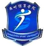 Logotipo de la Guangzhou Sport University