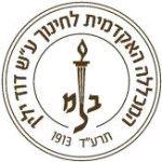 Logotipo de la David Yellin College of Education