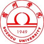 Logotipo de la Suzhou University
