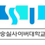 Korea Soongsil Cyber University logo