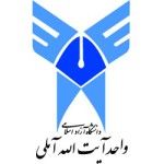 Logotipo de la Islamic Azad University Ayatollah Amoli
