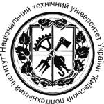Логотип National Technical University of Ukraine "Igor Sikorsky Kyiv Polytechnic Institute"