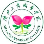 Logotipo de la Shaanxi Business College