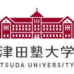 Tsuda College logo
