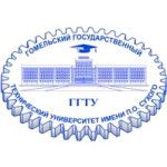 Logotipo de la Gomel State Technical University P O Sukhoi