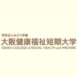 Logotipo de la Osaka Junior College of Social Health and Welfare