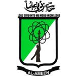 Logotipo de la Al Ameen Institute of Management Studies