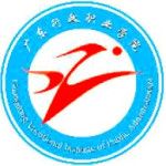 Логотип Guangdong Vocational Institute of Public Administration