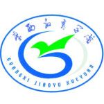 Guangxi College of Education logo