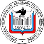 Logotipo de la Bryansk Branch Orel Regional Academy of Public Administration (ORAGS)