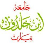 Logo de Ibn Khaldoun University of Tiaret