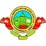 Логотип Shanmuga Industries Arts and Science College Tiruvannamalai