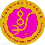 Логотип Heilongjiang Preschool Education College