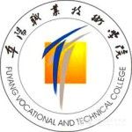Logo de Fuyang Vocational and Technical College (East Gate）  
