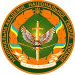 Logotipo de la National Academy of the National Guard of Ukraine