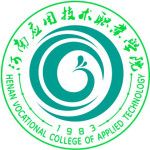 Logotipo de la Henan Vocational College of Applied Technology