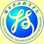 Logotipo de la Hunan Vocational College of Science & Technology