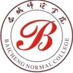 Логотип Baicheng Normal University