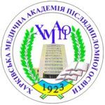 Kharkiv Medical Academy of Postgraduate Education logo