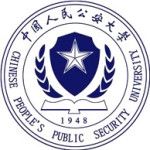 Logotipo de la People's Public Security University of China