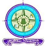 Yadava College Madurai logo