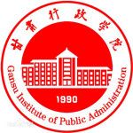 Gansu Institute of Public Administration logo