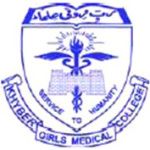 Логотип Khyber Girls Medical College Peshawar