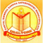 Logo de SBSS MAHAVIDYALAYA