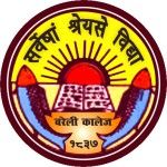 Bareilly College logo