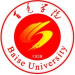 Логотип Baise University
