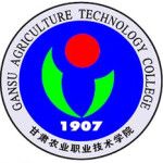 Gansu Agricultural Technology College logo