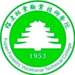 Logo de Fujian Forestry Vocational Technical College