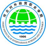 Logotipo de la Hebei Institute of International Business and Economics