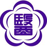Logo de Kansai Medical University