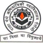 Logotipo de la Datta Meghe College of Engineering