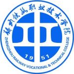Logotipo de la Zhengzhou Railway Vocational & Technical College