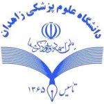 Zahedan University of Medical Sciences logo