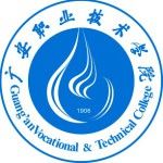 Logotipo de la Guang'an Vocational & Technical College