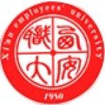 Logo de Xi'an Employees's University