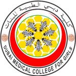 Logotipo de la Dubai Medical College for Girls