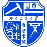 Логотип Southwest Jiaotong University Hope College