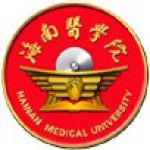 Logotipo de la Hainan Medical University