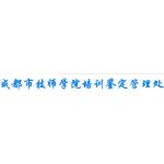 Logotipo de la Chengdu University of Electronic Workers