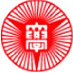 Logotipo de la Nagoya Keizai University
