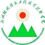 Logotipo de la Guangzhou Modern Information Engineering College