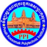 Логотип Preah Kossomak Polytechnic Institute