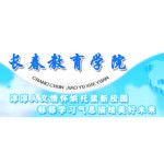 Logotipo de la Changchun Institute of Education