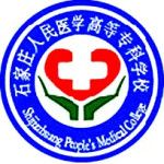Logotipo de la Shijiazhuang People's Medical College