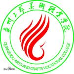 Logotipo de la Quanzhou Arts and Crafts Vocational College